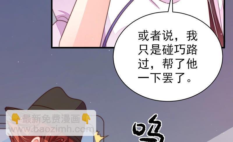 第147话 不怕死