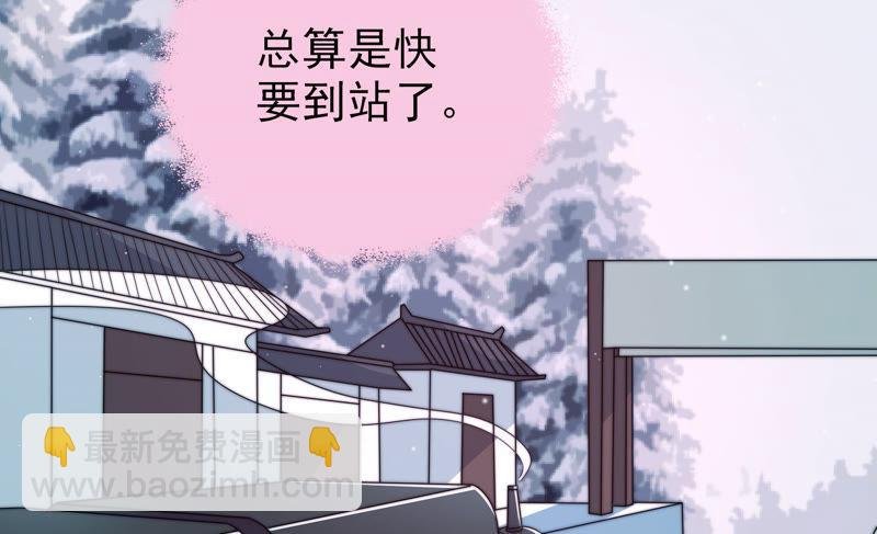 第147话 不怕死