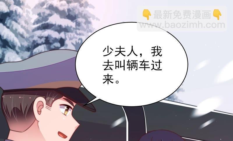 第147话 不怕死
