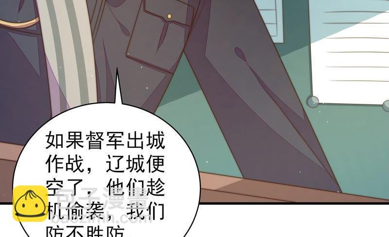 第148话 重逢