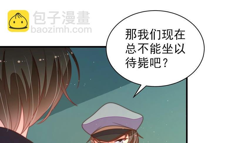 第148话 重逢