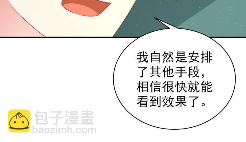 第148话 重逢