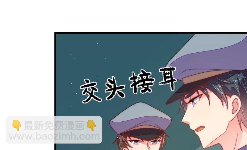 第148话 重逢