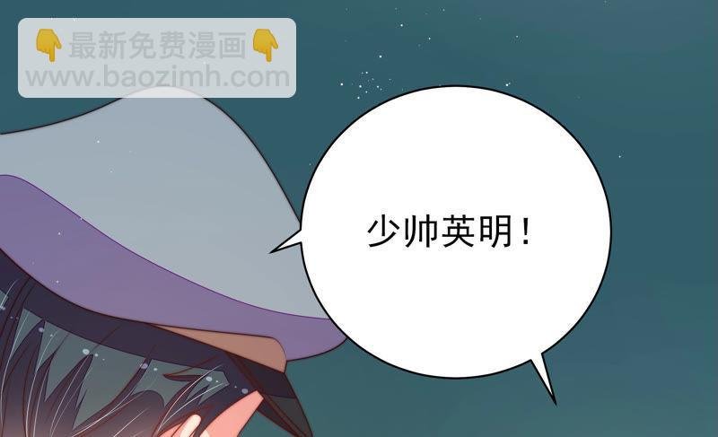 第148话 重逢