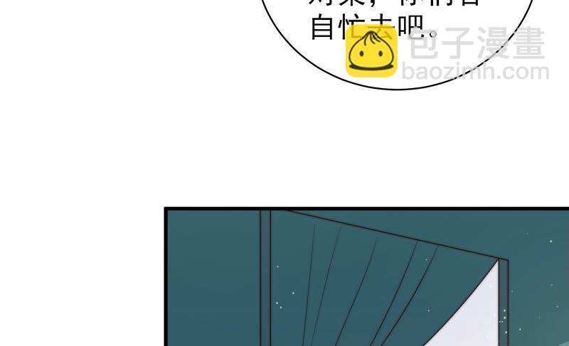 第148话 重逢