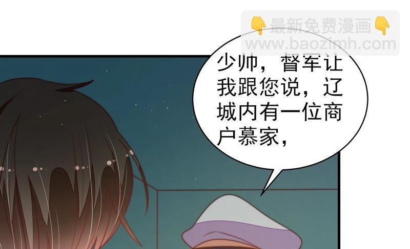 第148话 重逢