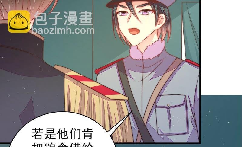 第148话 重逢