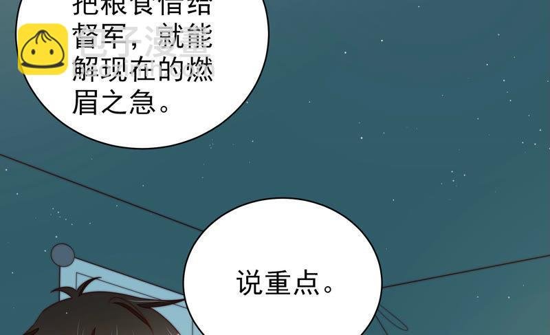 第148话 重逢