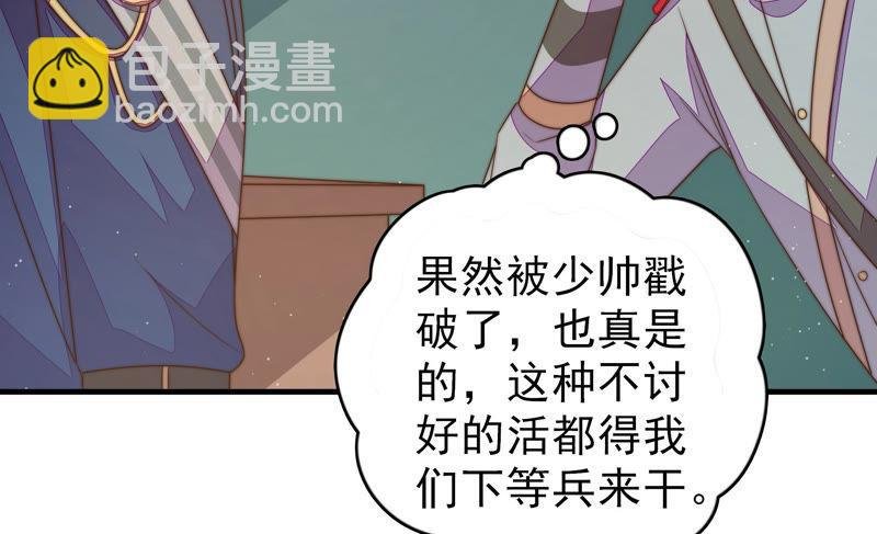 第148话 重逢