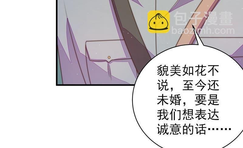 第148话 重逢