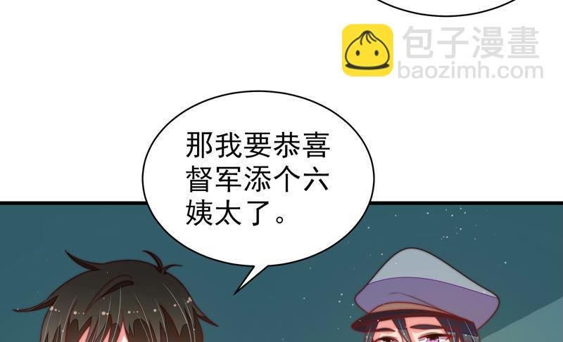 第148话 重逢