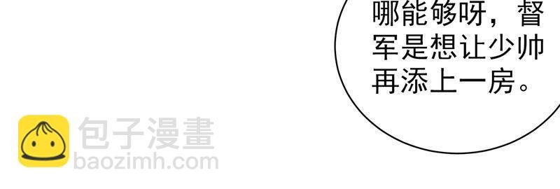 第148话 重逢
