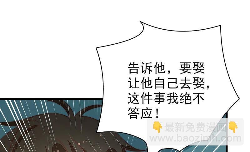 第148话 重逢