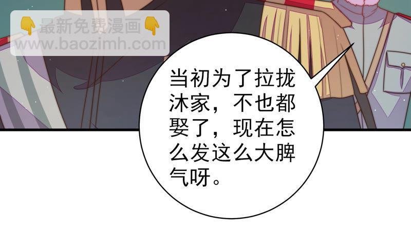 第148话 重逢