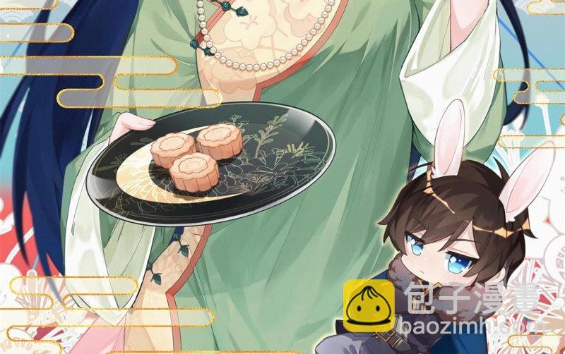 第149话 有难同当