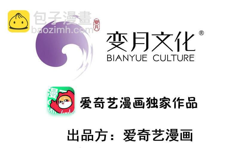 第149话 有难同当