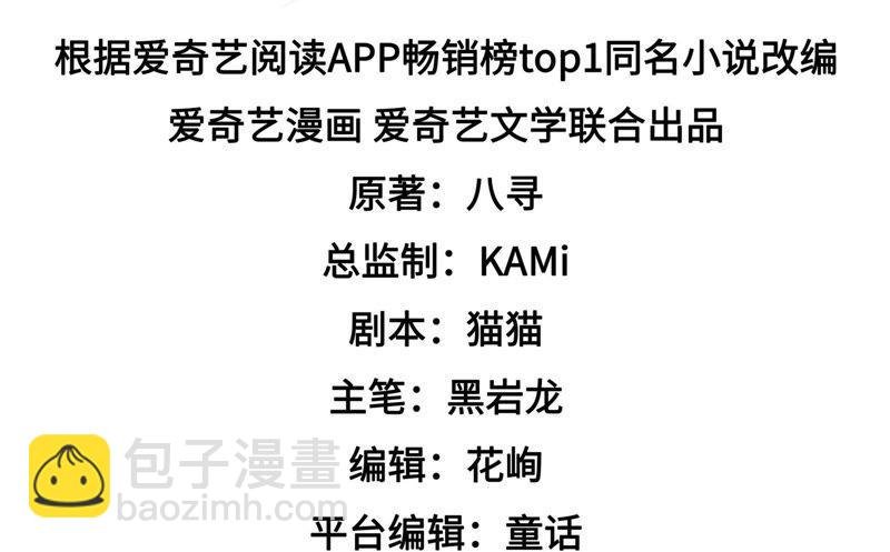 第149话 有难同当