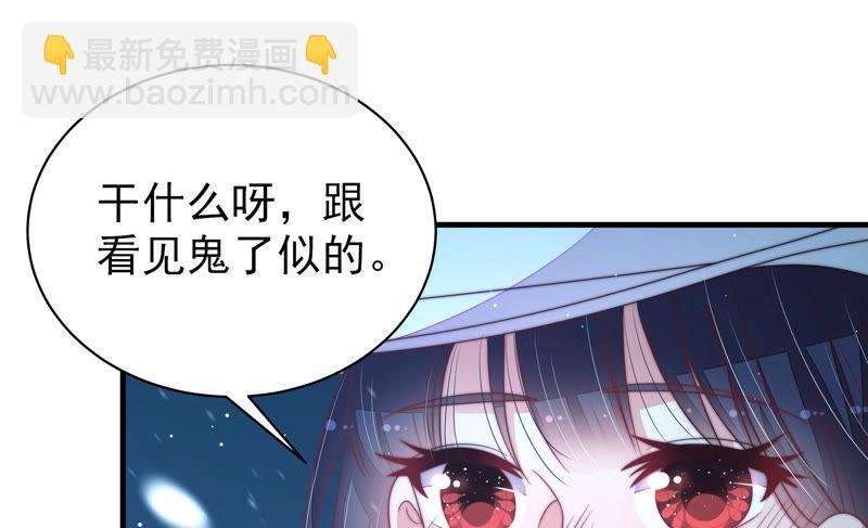 第149话 有难同当