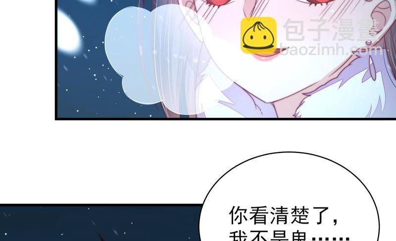 第149话 有难同当