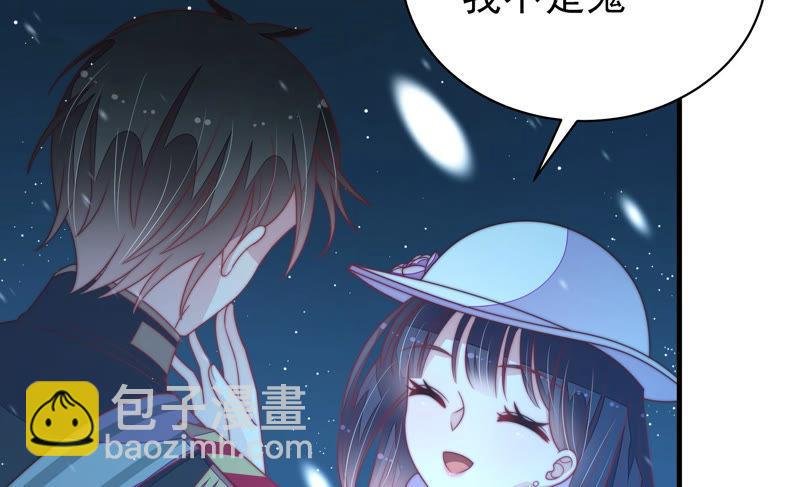 第149话 有难同当