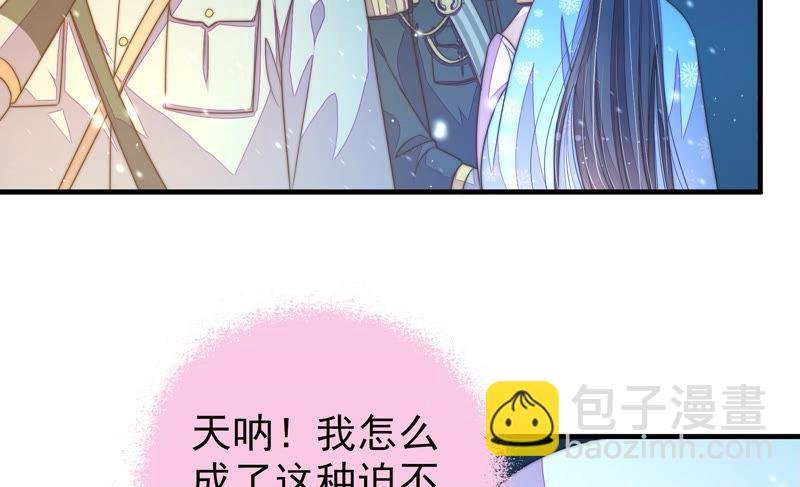 第149话 有难同当