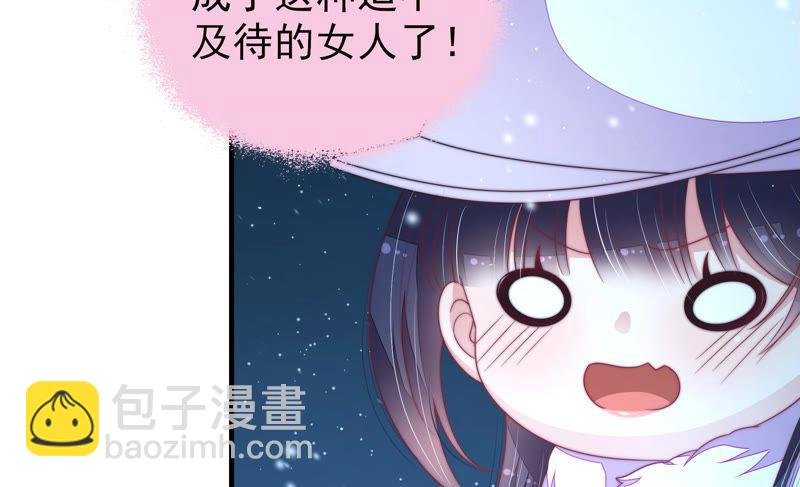 第149话 有难同当