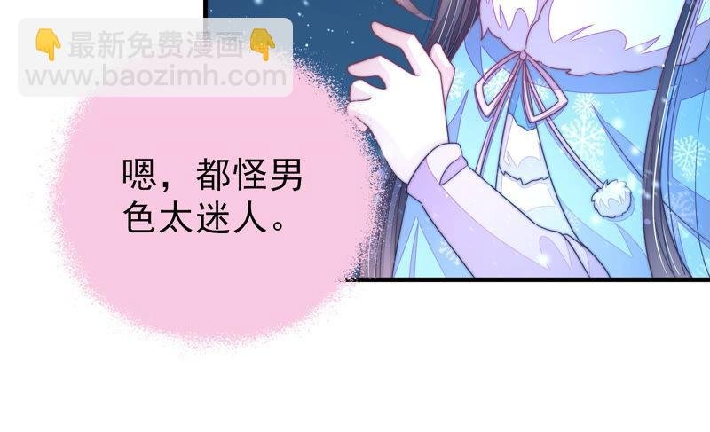 第149话 有难同当