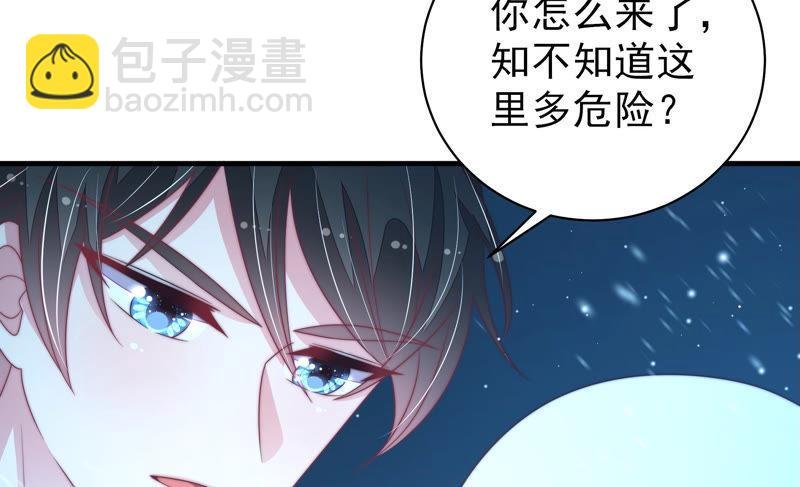 第149话 有难同当