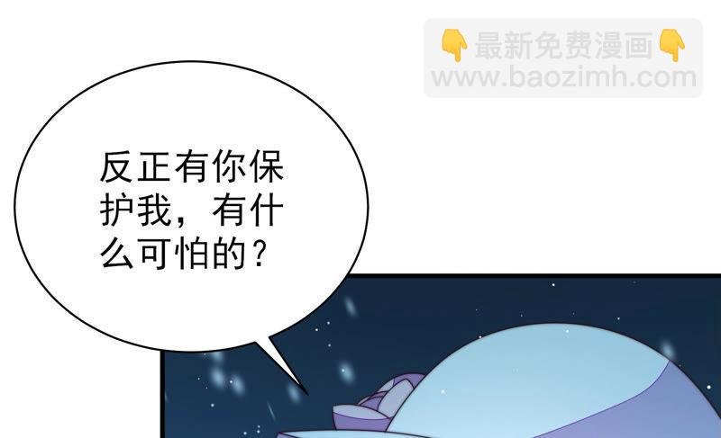 第149话 有难同当
