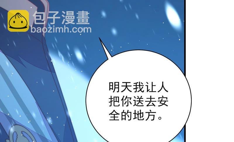 第149话 有难同当