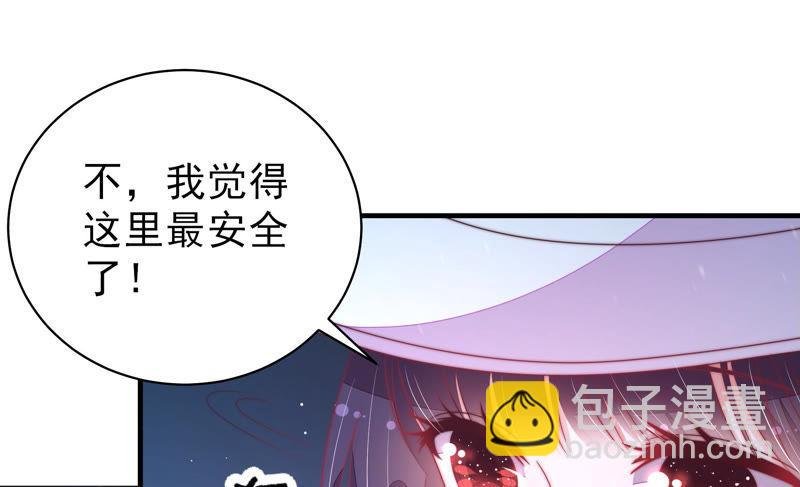 第149话 有难同当
