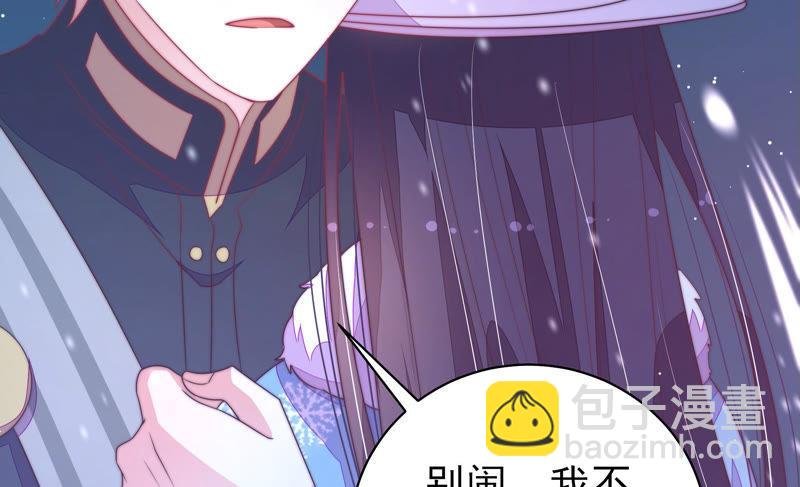 第149话 有难同当