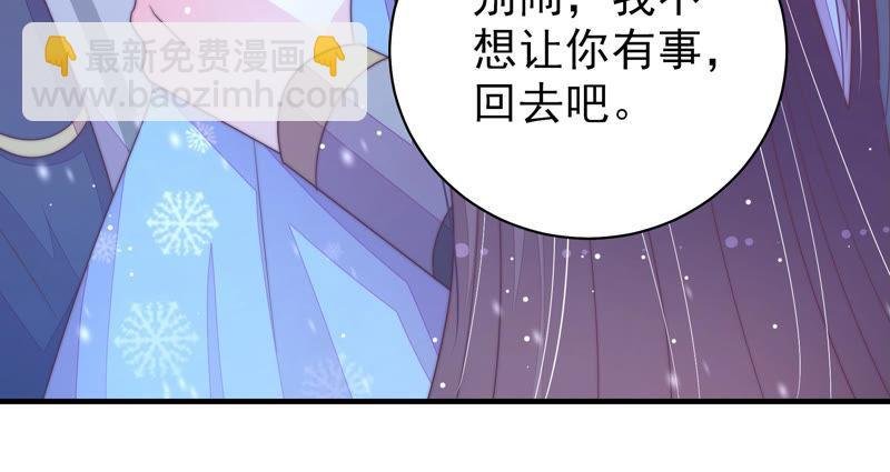 第149话 有难同当