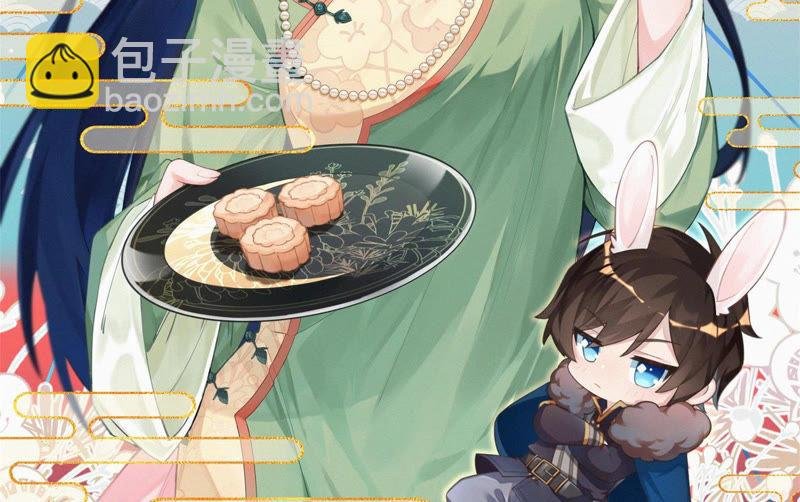 第150话 浓情蜜意