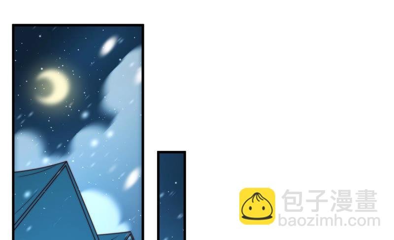 第150话 浓情蜜意