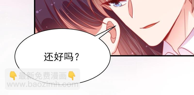 第150话 浓情蜜意