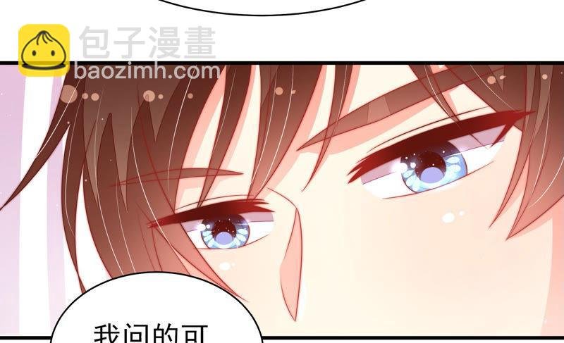 第150话 浓情蜜意