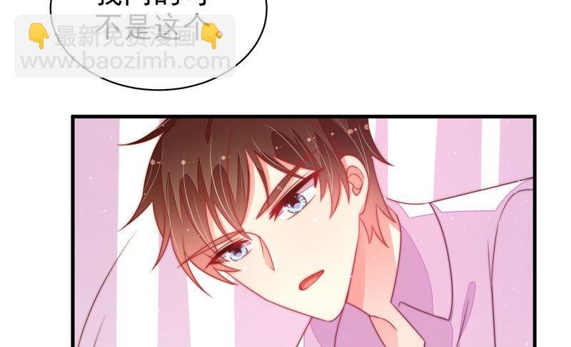 第150话 浓情蜜意