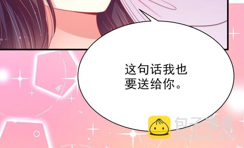 第150话 浓情蜜意