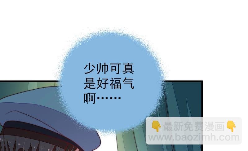 第150话 浓情蜜意