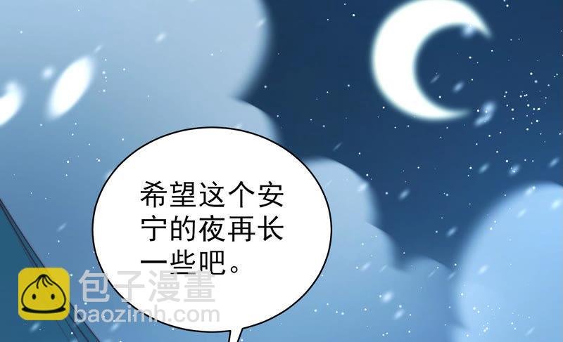 第150话 浓情蜜意