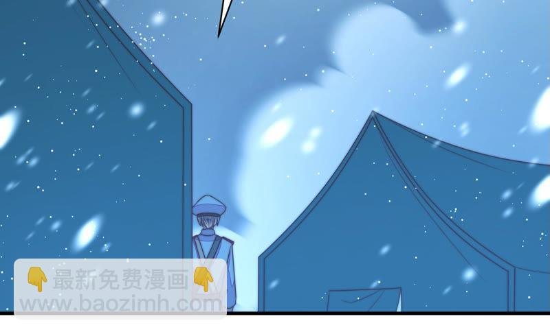 第150话 浓情蜜意