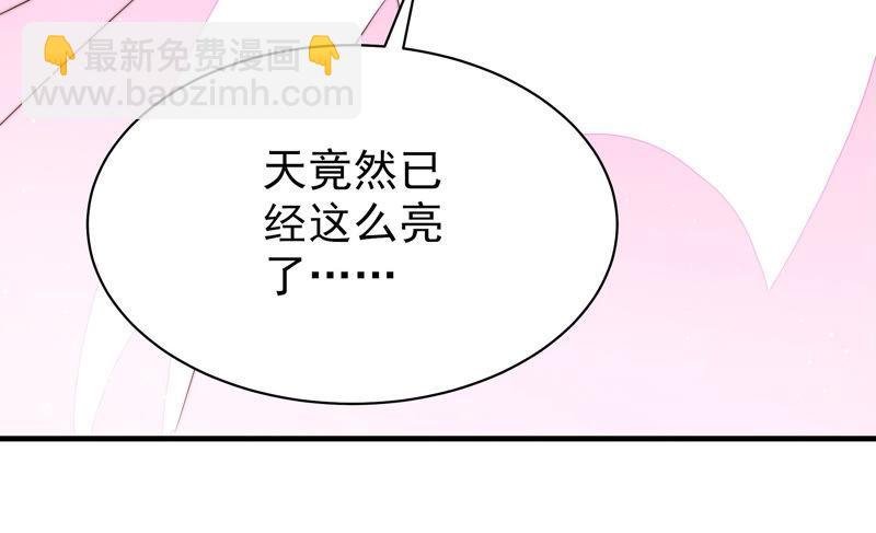 第150话 浓情蜜意