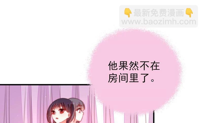 第150话 浓情蜜意