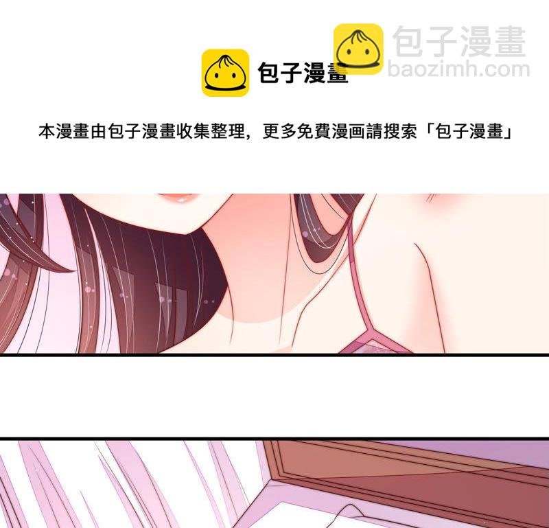 第150话 浓情蜜意