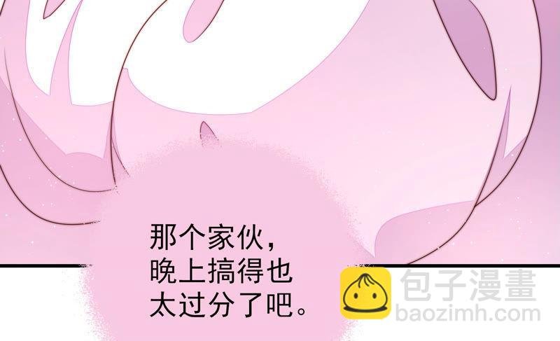 第150话 浓情蜜意
