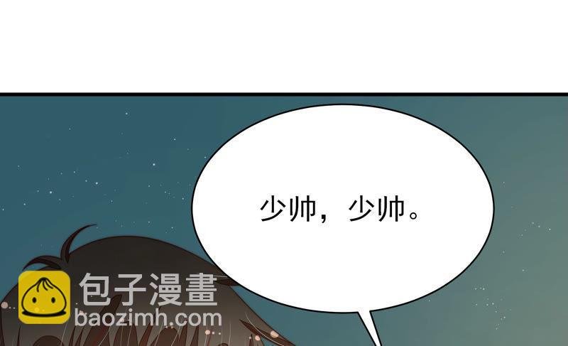 第150话 浓情蜜意