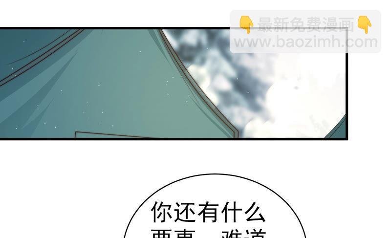 第151话 试药
