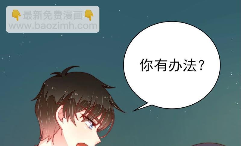 第151话 试药