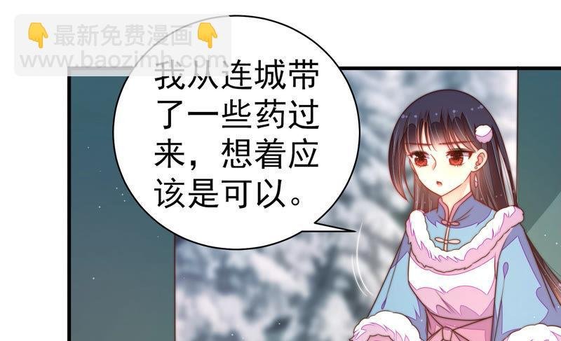 第151话 试药